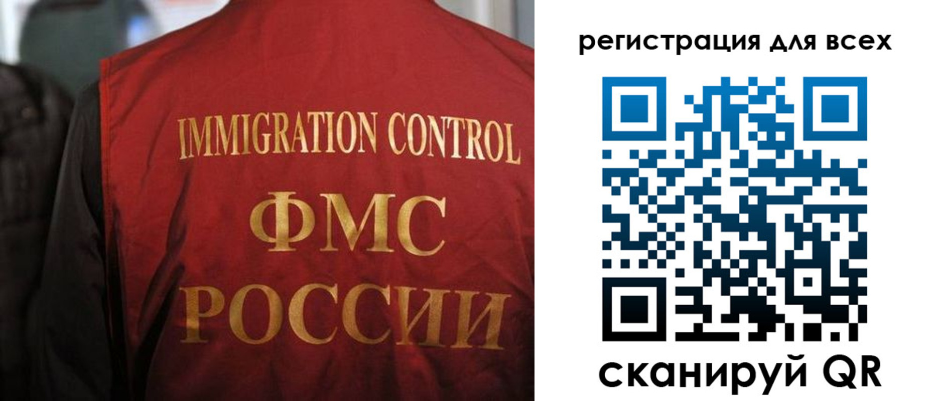 прописка штамп в Углегорске