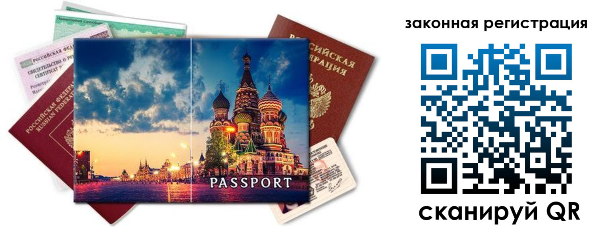 прописка для кредита в Углегорске
