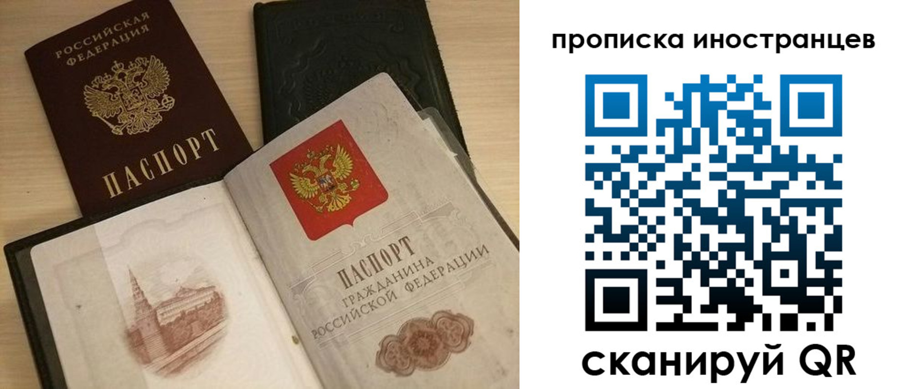 прописка в квартире в Углегорске